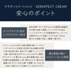TRIGOODS KERAFFECT CREAM Keraffect Cream Leave-in Cinactin Top Formulated Non-sticky