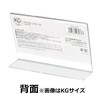 Hakuba HAKUBA Photo Frame, Acrylic Frame, L Size, Horizontal, L,