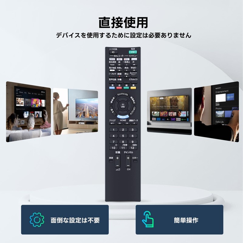TV Remote Control RM-JD024 for Sony Remote Control Sony TV