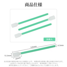 Matachi no Wave Long Cotton Swabs, 30 Pieces, Total Length 3.0 inches (77 mm), Anti-Static Cotton Swabs, Printer Lenses, Cleaning Supplies, Crevice Brush, Excellent Pollution Removal, For Lenses