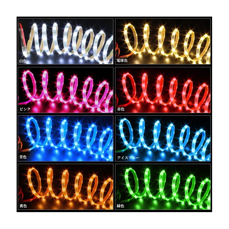 Kaito Denshi (Kaito Electronics) LED Tape Light 12V Ultra-Slim Tape