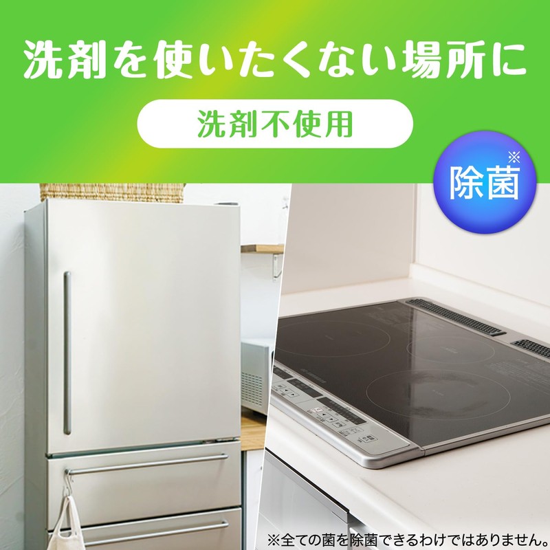 LEC sesqui Gekiochi-kun Sheets for Kitchen, 20 sheets, Uses alkaline