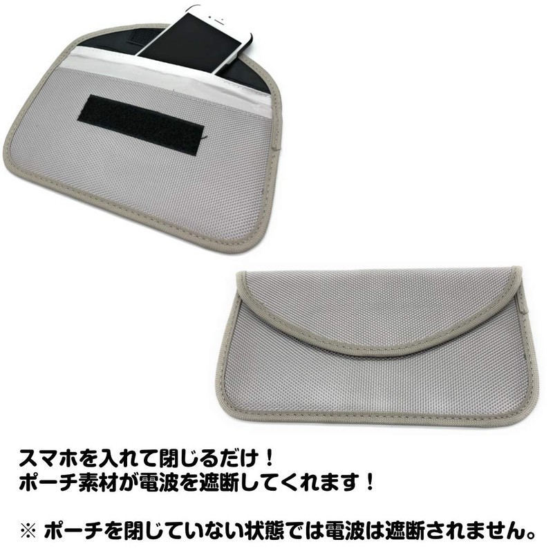 A-CRAFT Completely Blocks Radio Wave on Smartphones, Radio Wave Blocking,