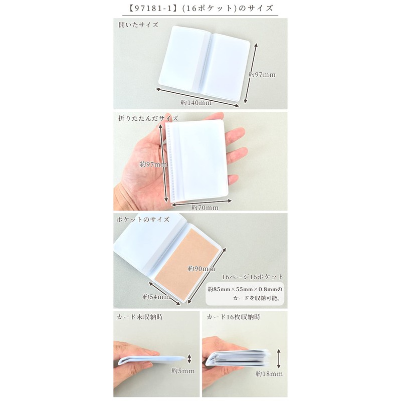MYmama Card Case Refill 16 Pockets, 24 Pockets (16 Pockets