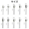 Samcos Tungsten Carbide Bar Router Bit, 10 Types, Case Included,