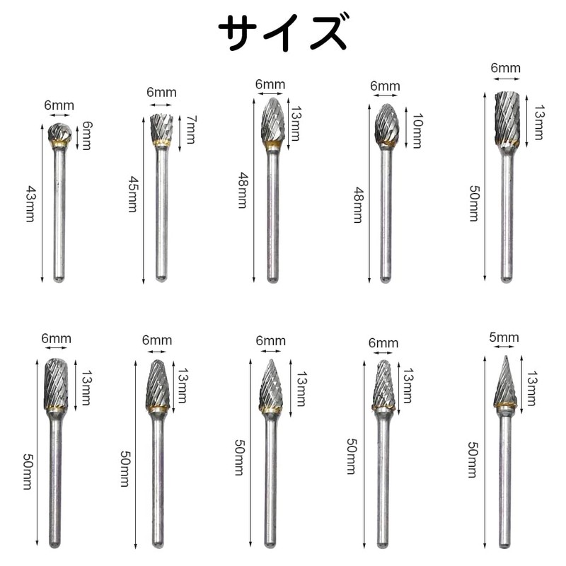 Samcos Tungsten Carbide Bar Router Bit, 10 Types, Case Included,