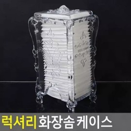 ( )화장솜 화장품정리함 케이스 밀폐 아크릴 면봉 수납 욕실 투명 뚜껑 파우더 저장 Cosmetic Cotton Pads Makeup Organizer Case Airtight Acrylic Q-Tip Storage Bathroom Transparent Lid Powder Holder