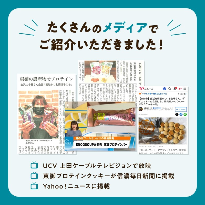 Toko Protein Cookie