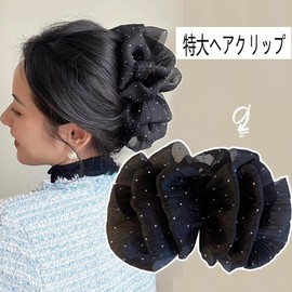 HAPVITAL Ruffled Ribbon Hair Claw Large Cute Hair Clip Mature Hair Accessory Ruffle Ribbon Hair Claw Large Cute Hair Clip Mature Hair Accessory (Black)