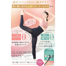 Glamorous Spats Compression Leggings, No Stripes, No Crotch, Center Seamless, Compression Spats, Compression High Waisted Leggings, All-in-One Compression Inner, Black