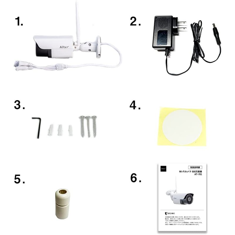 Carrot Systems AT-701 Wi-Fi 5 Megapixel Camera, White, W7.9 x