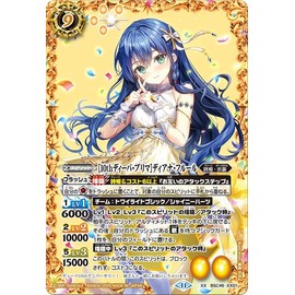 Battle Spirits [10th Diva Prima] Diana Fleur (XX Rare) Diva Booster 10th After Party (BSC46) XX01 | Poetry Princess Costume