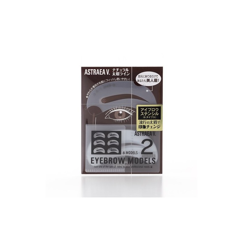 asutoreaヴxirugo aiburoumoderu 2 