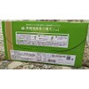KOWA Brown Sugar Matcha Green Juice Agar Jelly Pack of