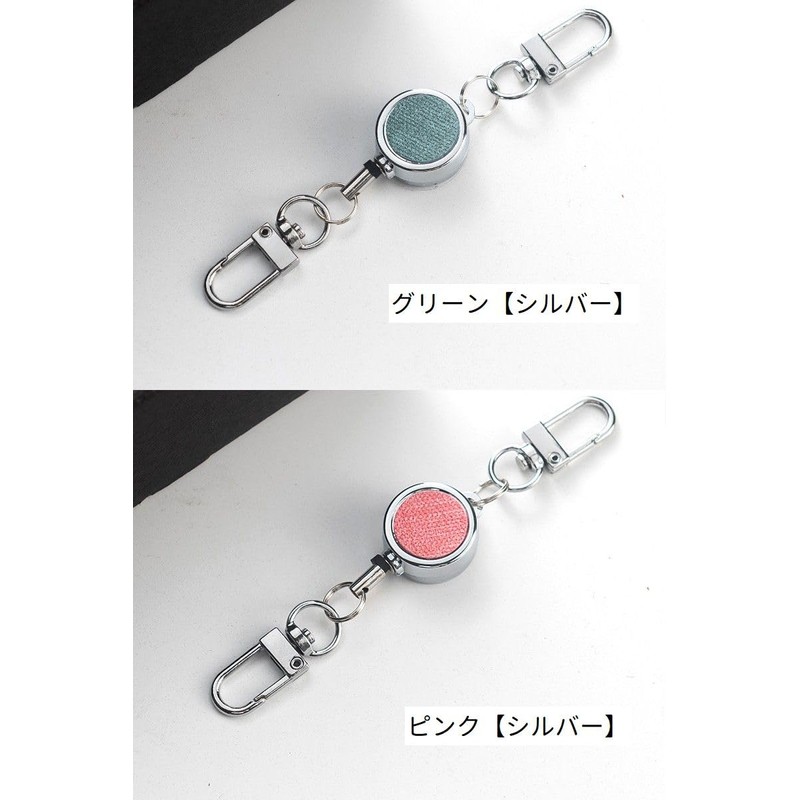 Plus Nao Reel Keychain, Reel Strap, Carabiner Key Reel, Carabiner,