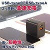 Cool Mobile USB Charger, Outlet, Rapid Charger, 2 Ports, USB-A,