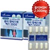 Woosul Green Mussel Mouth with Vitamin D, Opti MSM MSM 60 tablets x 2 / 우슬 녹색홍합입 비타민D 함유 옵티 MSM 엠에스엠 60정 x 2개
