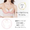 HEAVEN Japan Night Bra, Large Size, No Pad, Wireless, Wireless,