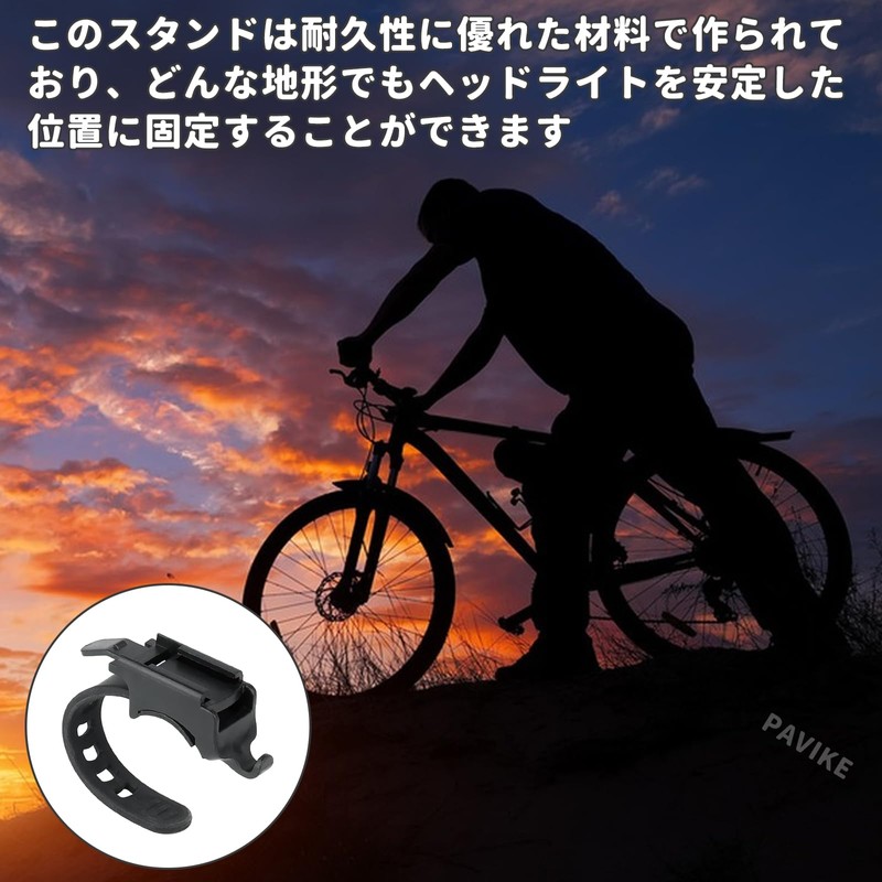 PAVIKE Bicycle Light Holder, Set of 4, Bicycle Flashlight Lamp
