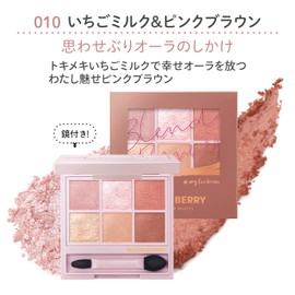 BLEND BERRY Aura Creation #myfavbrown 010 (Strawberry Milk & Pink Brown)
