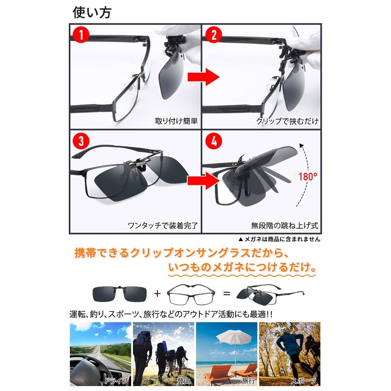 SOXICK Clip-on Polarized Sunglasses, Sunglasses, Clip, One-Touch Attachment, Attaches to