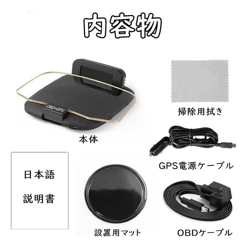 Nikomaku HUD Head Up Display, Navigation Display, Navigation Version C1,