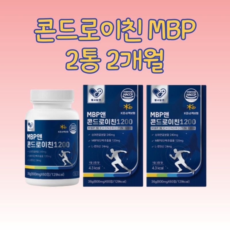 MBP Chondroitin Chondro NBP AMB P / MBP 콘드로이친 콘드로