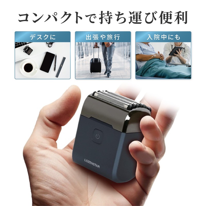 Rosenstar ASRM506 Mobile Shaver, 5 Blades, USB Charging, AC Type,