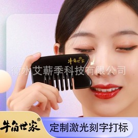 Ox Horn Spiky Plate and Comb for Full Body Massage Free Size/One Color 10ea