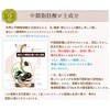 Organic JAS Coconut Oil for Cooking, 16.9 fl oz (500