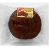 Bon Appetit Chocolate Chocolate Muffin, 5.5 Ounce (Pack of 8)