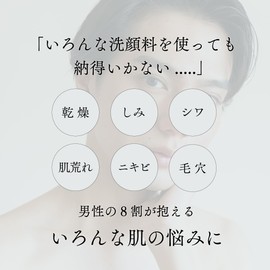 GOODSKIN Men's Facial Cleansing Soap, Dense Foaming Facial Cleanser, Skin Care, No Additive (Square Plug, Strawberry Nose, Blackheads), Astaxanthin x Hyaluronic Acid Formulation, Approx. 3 Months