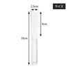 Meister Spatula, Clear, L Size, Length 7.5 inches (19 cm),