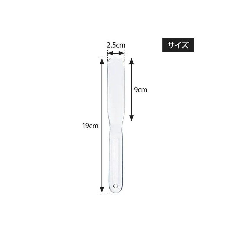 Meister Spatula, Clear, L Size, Length 7.5 inches (19 cm),