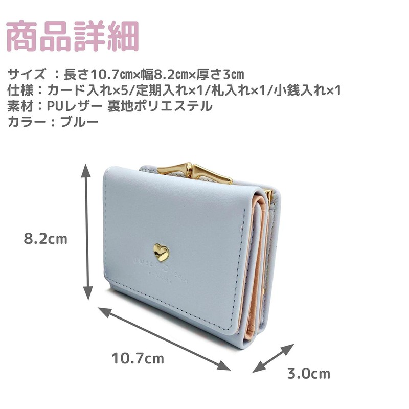 fogman Women's Coin Purse Card Holder 3 Fold Compact Wallet