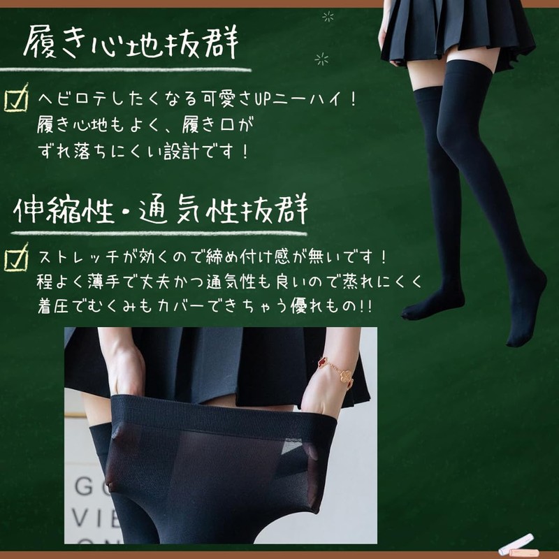 BeLoved Knee High Socks, 100 Denier Compression Socks, Stockings, Knee-high,