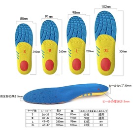Frenflu (S) High Cool Insole, Shock Absorption, Arch Support, Men's, Women's, Supportive Rebound Insole, Flat Foot Insole, Cushioning, Grip, Sports, Volleyball, Basketball, Running, Soccer, Tennis