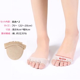 NATSUHANA Toe Socks Cover, Women's, 5 and Half Toe Socks, Toe Protection, Supporter, Cushion, Anti-Slip, Prevents Foot Fatigue, Prevents Scratches Soles, Sweat Absorbs Soles, Made in Japan, Cute, 3D,