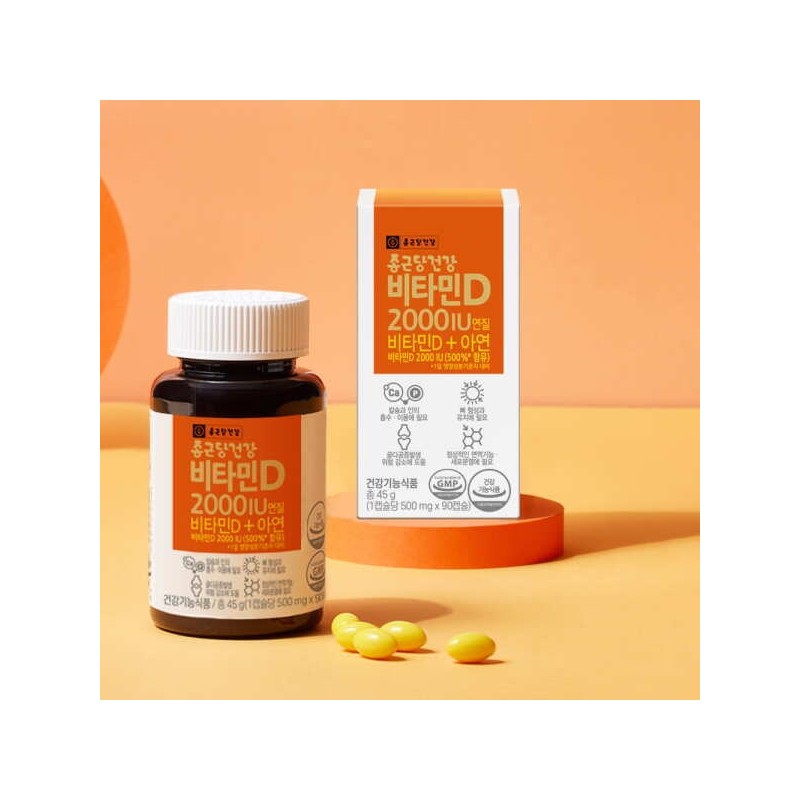 Chong Kun Dang Health Immunity Boosting Vitamin D 2000 IU
