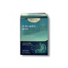 Medi Wear Care Solution Helicut 30 servings 1 unit / 메디셜 위케어 솔루션 헬리컷 30회분 1개