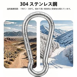 Carabiner SUS 304 Stainless Steel Spring Hook, Small, Key Holder, Multifunctional Carabiner, Outdoor, Trekking, Stainless Steel, Strong (M4 x 10 Pieces)