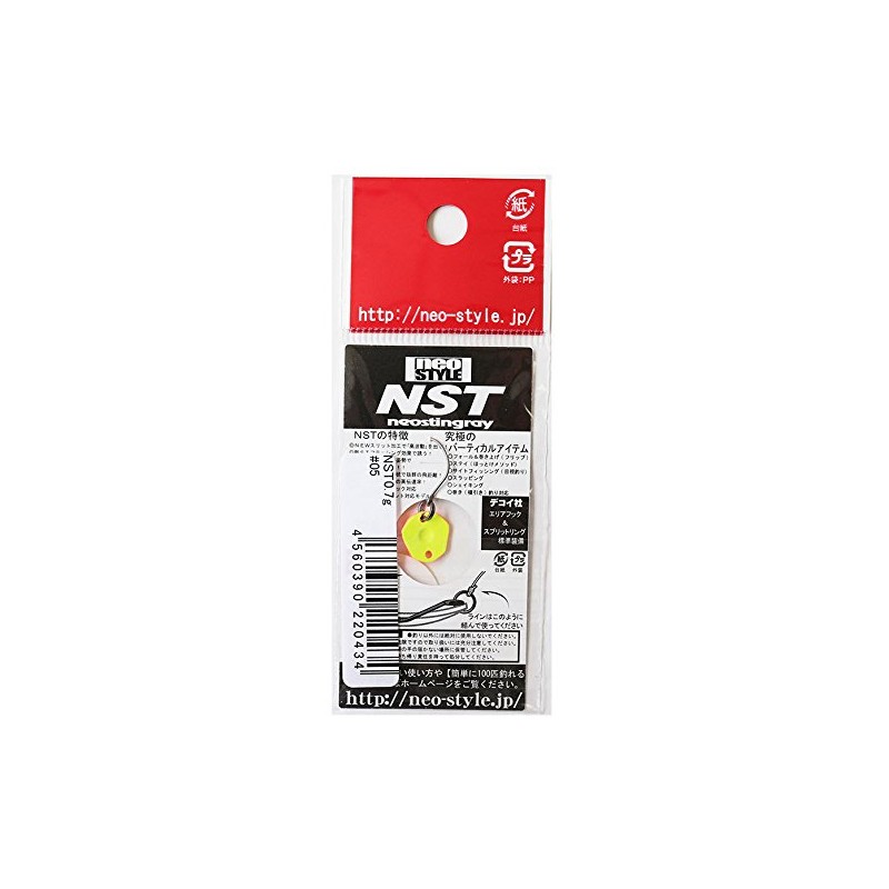櫻井 Fishing Fishing Spoons, NST 0.7 G # 05 Super Luminous version