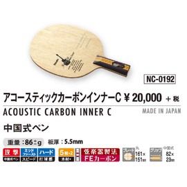 Nittaku NC-0192 Table Tennis Racket Aco Carbon Inner C Pen Holder (China) with Special Materials