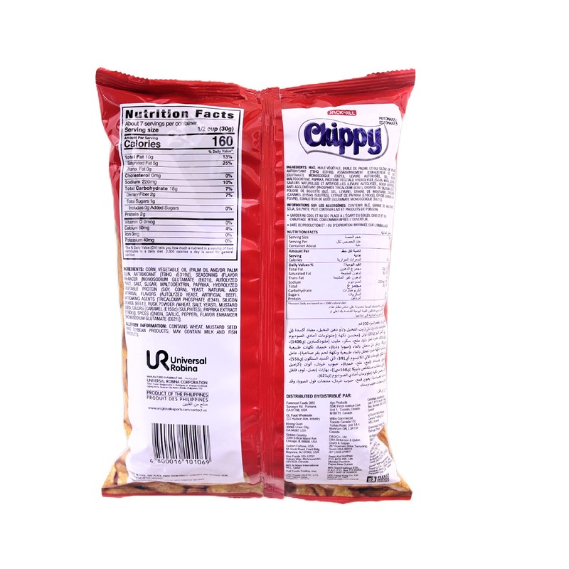 Jack 'n Jill Chippy Barbecue Party Pack (7.05oz/ 200g)