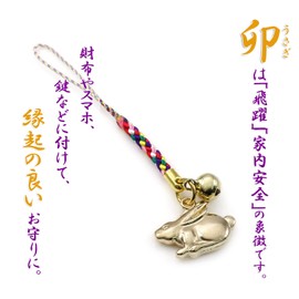 [Barzaz] Zodiac Usagi Rooting Strap Lucky Charm Chinese Zodiac Year of the Year Gold with Bell, Moonstone agate, no jewels moonstone