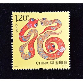 CHINA PRC 2025-1 year of snake new year zodiac stamp set of 2pcs MNH