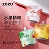 Jojou Fruit Hand Cream Line - Rich Moisturizing & Skin Soothing for Autumn & Winter Visual Avocado Hand Cream 30g 10ea