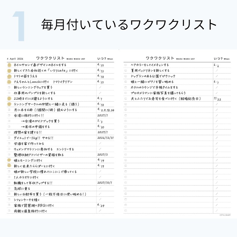 CITTA DIARY 2026-27 (Starts March 2026) Mist Green A5
