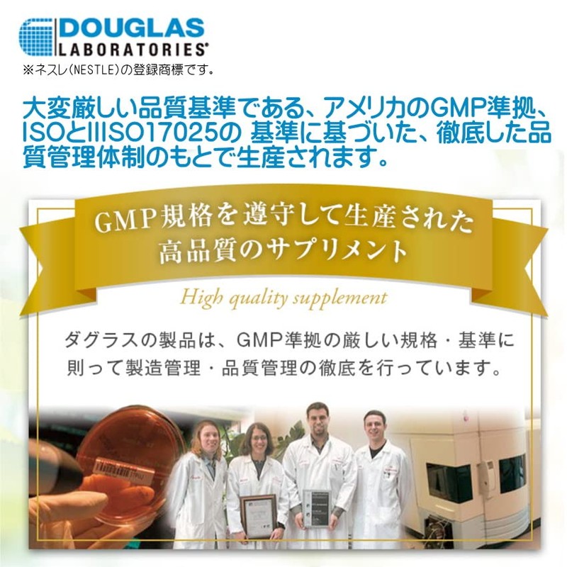 マルチビタミン ミネラル 1/3 スプリット 360粒 ダグラスラボラトリーズ社 UPX PB商品