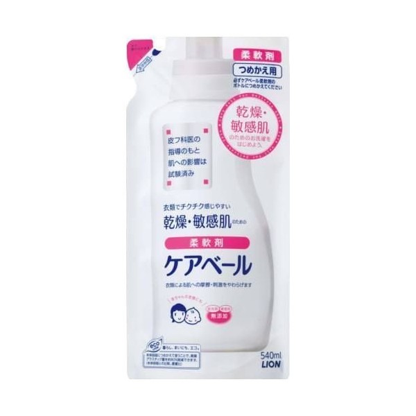 Care Veil Fabric Softener, if Replacement for 540ml